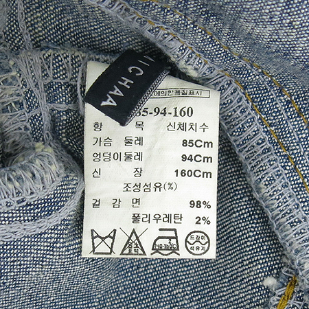 MICHAA(�̻�) ������� ���� ������ ���� �̹���5 - ���̺��� �߰���ǰ