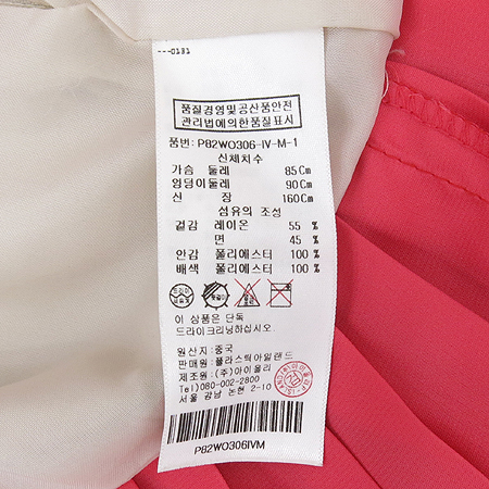 PLASTIC ISLAND(�ö�ƽ ���Ϸ���) ������� ���� ���ǽ� �̹���5 - ���̺��� �߰���ǰ