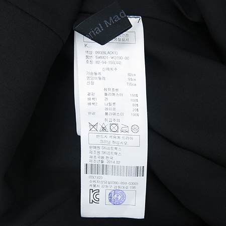 Obzee(������) �����÷� ���ǽ� (���:��ũ100) �̹���5 - ���̺��� �߰���ǰ