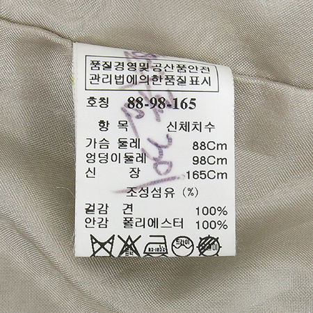 Time(Ÿ��) ��ũ ���� ���ǽ� �̹���4 - ���̺��� �߰���ǰ