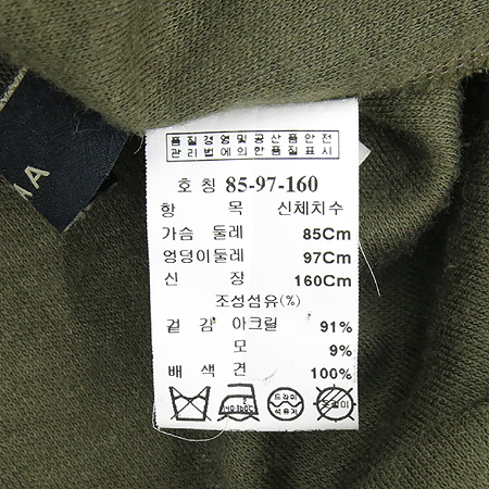 MICHAA(�̻�) īŰ�÷� ���ǽ� (���:��ũ100) �̹���5 - ���̺��� �߰���ǰ