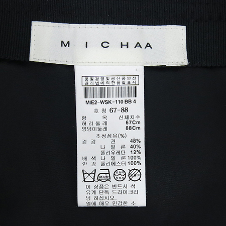 MICHAA(�̻�) �����÷� ��ũȥ�� ��ĿƮ �̹���4 - ���̺��� �߰���ǰ