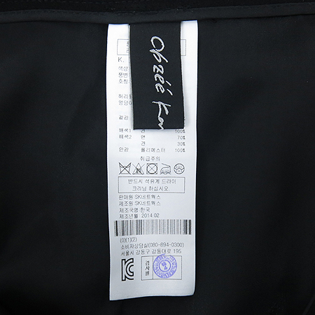 Obzee(������) �����÷� ��ĿƮ (���:��ũ100) �̹���4 - ���̺��� �߰���ǰ