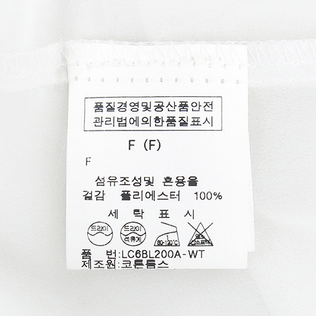 Leshop(����) ȭ��Ʈ�÷� �ý��� ���콺 �̹���3 - ���̺��� �߰���ǰ