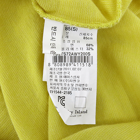 Thursday Island(�ὺ���� ���Ϸ���) ���ο��÷� ���� Ƽ �̹���4 - ���̺��� �߰���ǰ