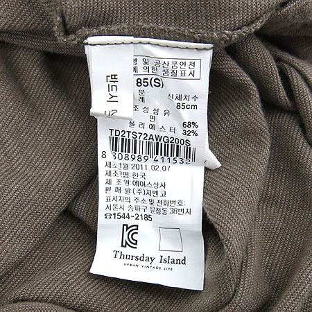 Thursday Island(�ὺ���� ���Ϸ���) �����÷� ���� Ƽ �̹���4 - ���̺��� �߰���ǰ