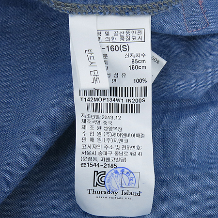 Thursday Island(�ὺ���� ���Ϸ���) ���� ���� ���ǽ� �̹���4 - ���̺��� �߰���ǰ