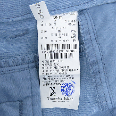 Thursday Island(�ὺ���� ���Ϸ���) ��ī�̺����÷� �ö�� ��ĿƮ �̹���5 - ���̺��� �߰���ǰ