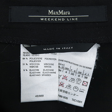 Max Mara(��������) �����÷� H���� ��ĿƮ �̹���5 - ���̺��� �߰���ǰ