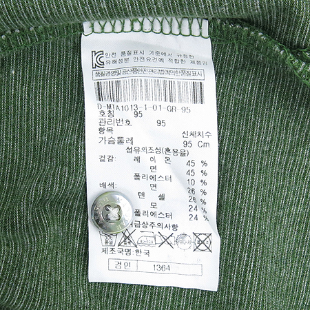 MANSTAR(�ǽ�Ÿ) �׸��÷� ��Ʈ������ ī�� Ƽ �̹���3 - ���̺��� �߰���ǰ