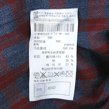 MANSTAR(�ǽ�Ÿ) ����, �����÷� üũ ���� �̹���3 - ���̺��� �߰���ǰ