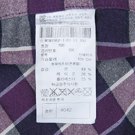 MANSTAR(�ǽ�Ÿ) ����, �׷����÷� üũ ���� �̹���3 - ���̺��� �߰���ǰ