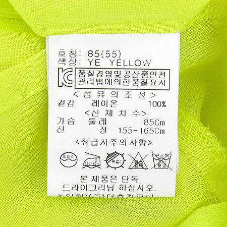 BA&SH(�ٽ�) �׿¿��ο��÷� ���� ���ǽ� �̹���3 - ���̺��� �߰���ǰ