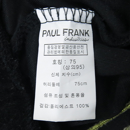 Paul Frank(������ũ) �����÷� ���� Ʈ���̴� ��Ʈ �̹���4 - ���̺��� �߰���ǰ