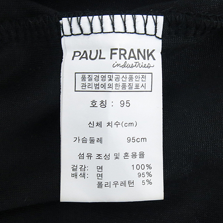 Paul Frank(������ũ) �����÷� ���� Ʈ���̴� ��Ʈ �̹���5 - ���̺��� �߰���ǰ