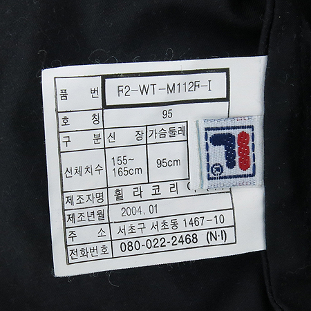 FILA(�ٶ�) �����÷� Ʈ���̴� ��Ʈ �̹���5 - ���̺��� �߰���ǰ