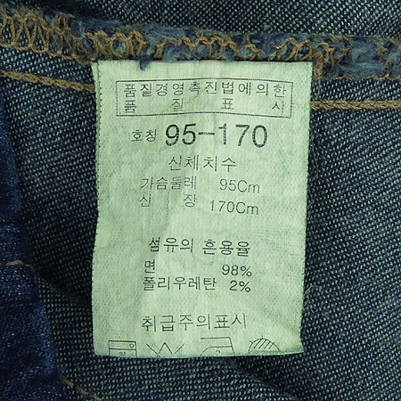 MISS SIXTY(�̽��Ľ�Ƽ) ���� û���� �̹���3 - ���̺��� �߰���ǰ