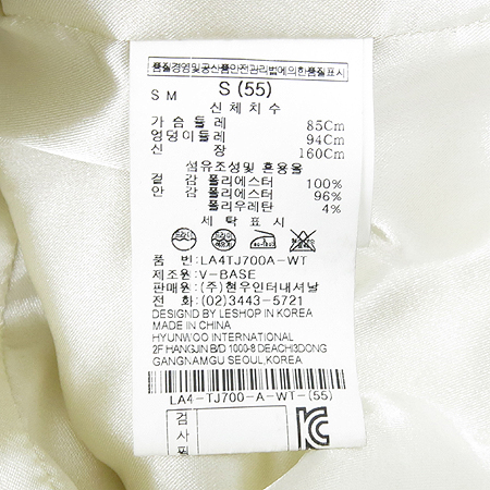 Leshop(����) ���̺����÷� ���� �̹���4 - ���̺��� �߰���ǰ