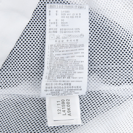 Adidas(�Ƶ�ٽ�) ȭ��Ʈ�÷� ���� ���� �̹���5 - ���̺��� �߰���ǰ