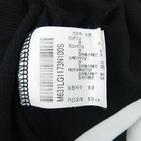 MUNSING(�ս�) �����÷� Ƽ �̹���4 - ���̺��� �߰���ǰ