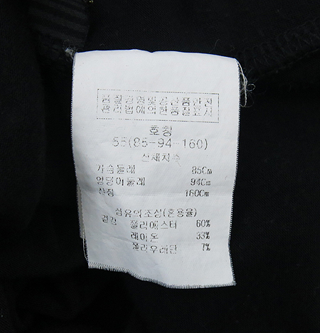 ABFZ(��������Ʈ) �����÷� ���� Ƽ �̹���4 - ���̺��� �߰���ǰ