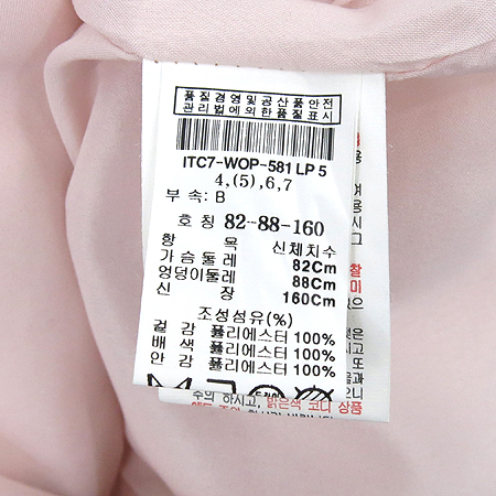 MICHAA(�̻�) ����ũ�÷� ���� ���ǽ� �̹���5 - ���̺��� �߰���ǰ