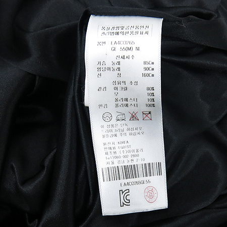 EGOIST(�����̽�Ʈ) ��Ƽ�����÷� ���ǽ� �̹���4 - ���̺��� �߰���ǰ