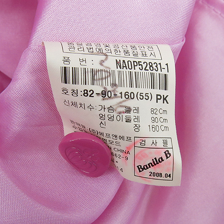 BANILA B(�ٴҶ��) ��ũ, �������÷� ��ũȥ�� ���� ���ǽ� �̹���4 - ���̺��� �߰���ǰ