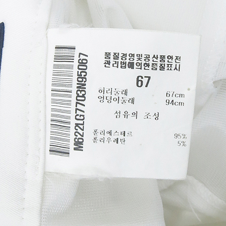 MUNSING(�ս�) ȭ��Ʈ�÷� ġ������ �̹���4 - ���̺��� �߰���ǰ