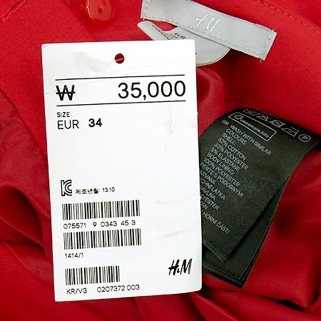 H&M(����ġ����) �����÷� H���� ��ĿƮ �̹���5 - ���̺��� �߰���ǰ