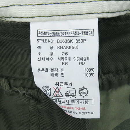 BUCKAROO(��Ŀ��) īŰ�÷� A���� ��ĿƮ �̹���3 - ���̺��� �߰���ǰ