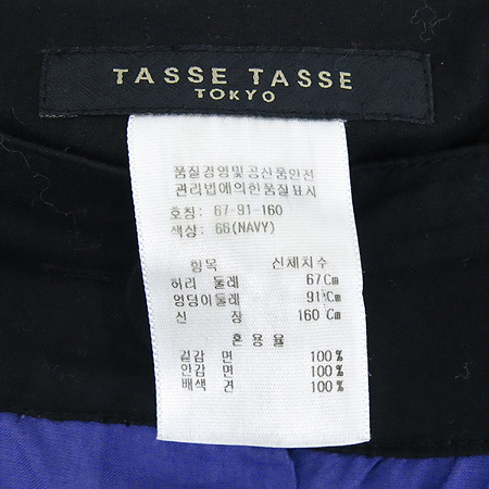 TASSE TASSE(Ÿ��Ÿ��) �����÷� ĲĲ ��ĿƮ (���:��ũ100) �̹���3 - ���̺��� �߰���ǰ