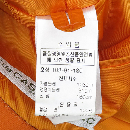 Castel bajac(��ڹ���) �����÷� 3��ư ���� �̹���5 - ���̺��� �߰���ǰ