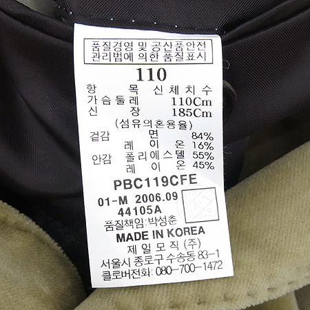 Bean Pole(����) �������÷� 2��ư ���� �̹���4 - ���̺��� �߰���ǰ