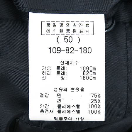 SOLID HOMME(�ָ���ȹ�) �����÷� ��ũȥ�� 3��ư ���� �̹���5 - ���̺��� �߰���ǰ