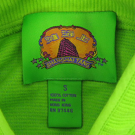 SHANGHAI TANG(��������) �׸��÷� ���̳� Ƽ �̹���5 - ���̺��� �߰���ǰ