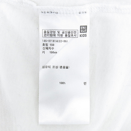 UNIQLO(����Ŭ��) �Ƶ��� ������ ���� Ƽ �̹���4 - ���̺��� �߰���ǰ