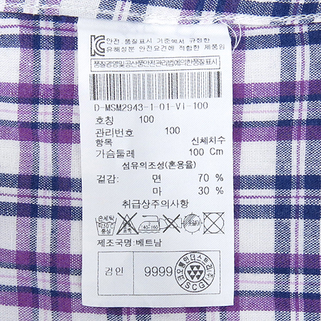 MANSTAR(�ǽ�Ÿ) �����÷� üũ ���� ���� �̹���3 - ���̺��� �߰���ǰ