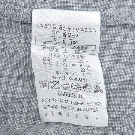 ELORD(���ε�) �׷����÷� ���� ī�� ���� Ƽ �̹���3 - ���̺��� �߰���ǰ