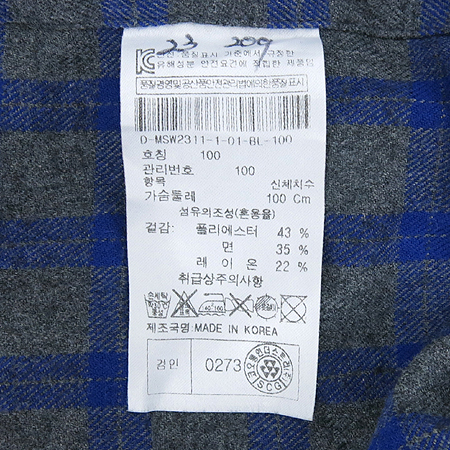 MANSTAR(�ǽ�Ÿ) üũ ���� �̹���3 - ���̺��� �߰���ǰ