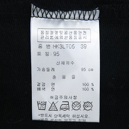 AD HOC(�ֵ�ȣũ) �����÷� �ĵ� Ƽ �̹���3 - ���̺��� �߰���ǰ