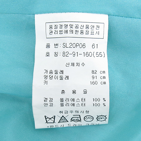 SOUP(��) ��Ʈ�÷� ���� ���ǽ� �̹���3 - ���̺��� �߰���ǰ