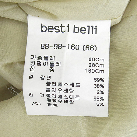 Besti belli(������ ����) �������÷� ���� ���� �̹���3 - ���̺��� �߰���ǰ