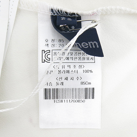 US N THEM(��ص�) ȭ��Ʈ�÷� ���� ���콺 �̹���3 - ���̺��� �߰���ǰ