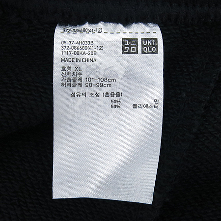 UNIQLO(����Ŭ��) �����÷� Ʈ���̴� ���� �̹���3 - ���̺��� �߰���ǰ