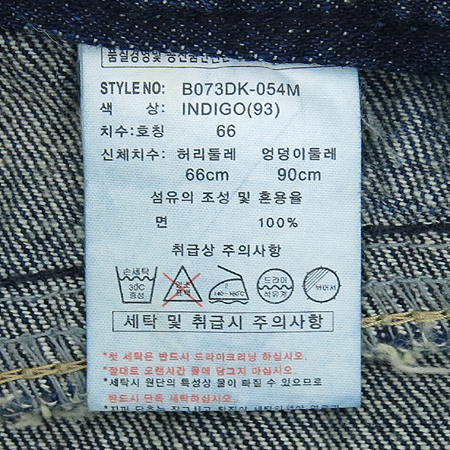 BUCKAROO(��Ŀ��) ���� ��ĿƮ �̹���3 - ���̺��� �߰���ǰ