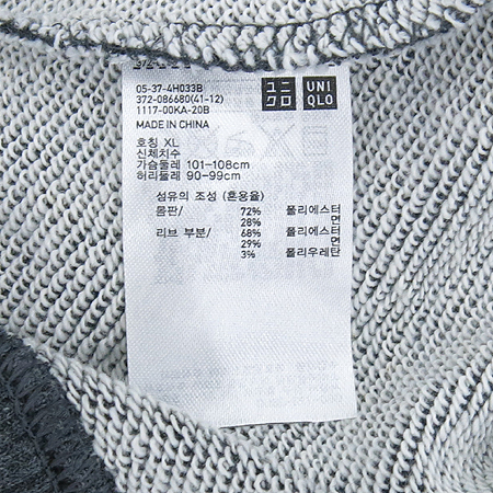 UNIQLO(����Ŭ��) �׷����÷� ������ Ƽ �̹���4 - ���̺��� �߰���ǰ