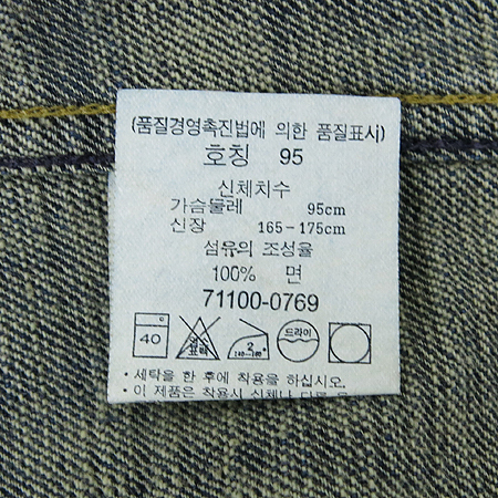 Levi's(�����̽�) û ���� �̹���5 - ���̺��� �߰���ǰ