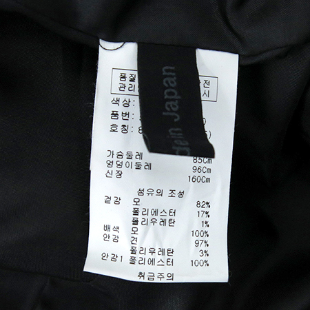 Obzee(������) �����÷� ���� �̹���5 - ���̺��� �߰���ǰ