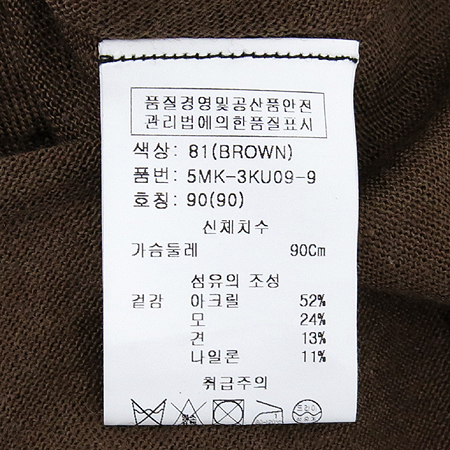 Obzee(������) �����÷� ��ũȥ�� ���ǽ� �̹���5 - ���̺��� �߰���ǰ